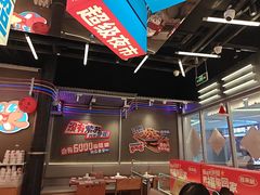 -蛙来哒(万泰新天地店)