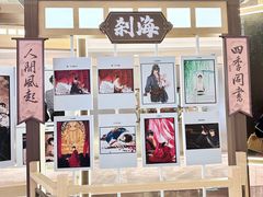 -杭州西湖银泰百货
