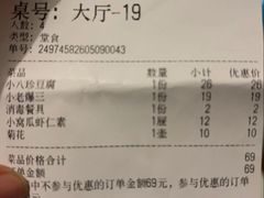 -振生清真饭店(永安道店)