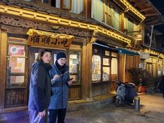 -顺顺小吃(独克宗古城店)