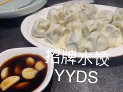 -李记饺子·熏酱东北菜(欢乐谷店)