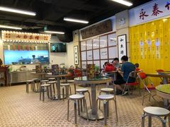 大堂-七爷清汤腩·港式餐厅(金狮广场店)