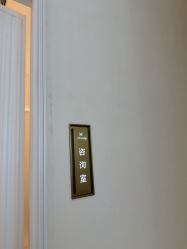 -苑苑vbeauty科技美容SPA