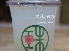 桂花冰酿-宝珠奶酪(长宁金虹桥店)
