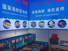 -佳和水饺(海德公馆店)