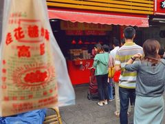 -高记福桂桂花糖炒栗(鼓楼店)