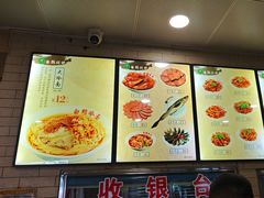 -白鹤大冷面