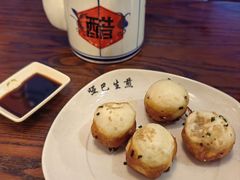 -哑巴生煎(临顿路店)