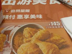 -肯德基(朝阳门店)