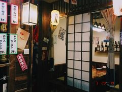 门面-和蕴日本料理