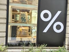-% Arabica阿拉比卡咖啡烘焙工坊