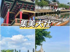-诚毅科技探索中心