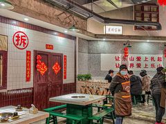 大堂-扎起市井老火锅(乐山总店)