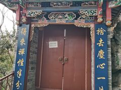 -丽江束河古镇-石莲古寺