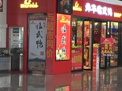 -韶山南站