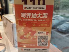 -巴依老爷新疆美食(常营店)