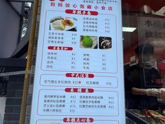 -张果佬年糕卷(科巷店)