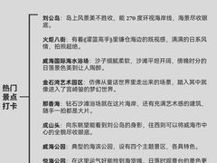-幸福门