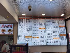 -老丰义(新市北路店)