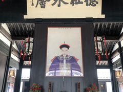 -绍兴鲁迅故里·沈园景区