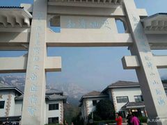 -崂山巨峰游览区