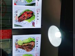 -赵元章肉骨烧(山塘街店)