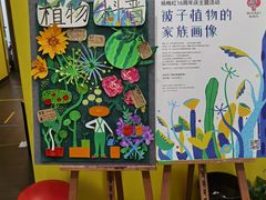 -杨梅红艺术教育(百花教学中心)