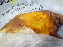 -彭城薯栗(富国街店)