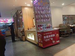 -蜀留香火锅·始于1999·原四川老火锅(白堤路店)