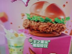 -麦当劳(斜土路2号店)
