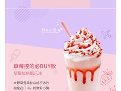 -COSTA COFFEE(丰联广场店)
