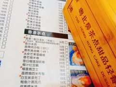 菜单-超琪星·咖啡简餐(川音店)
