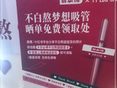 -TPLUS茶家(上海商城南京西路店)