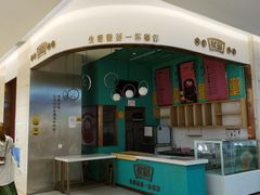 -皇庭广场(福华三路店)