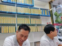 -郑远元专业修脚房(昌里东路店)