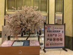 -嘉悦汗蒸时代(曙光路店)