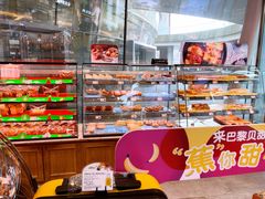 -巴黎贝甜(亿合城店)
