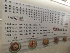 菜单-林尧隆江猪脚饭店(东门店)