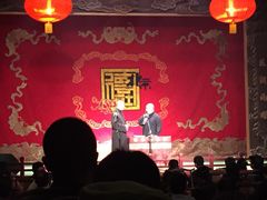 -德云社(三里屯店)