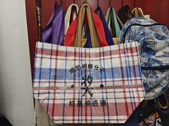 -红星前进面包牛奶公司(畅春园店)