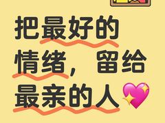 -壹点灵·心理咨询中心(中山公园店)