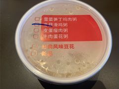 -肯德基(成山路地铁站店)