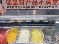 -极拉图·现制冰淇淋(大卫城店)