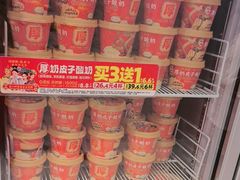 -味多美蛋糕(回龙观东大街店)