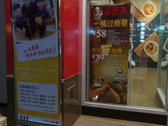 门面-肯德基(中华路店)