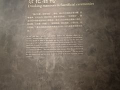 -中国酒文化城