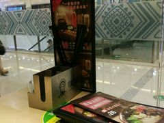 -蒙自源过桥米线(红谷滩万达店)