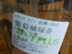 -TPLUS茶家(上海商城南京西路店)