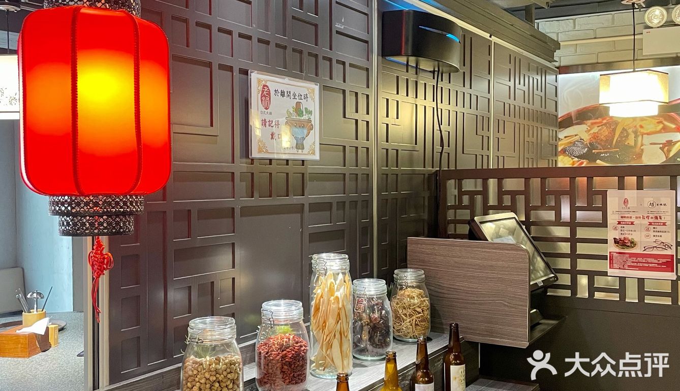 除了火鍋還有台式米線🍜