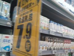 -美廉美多点(新龙店)